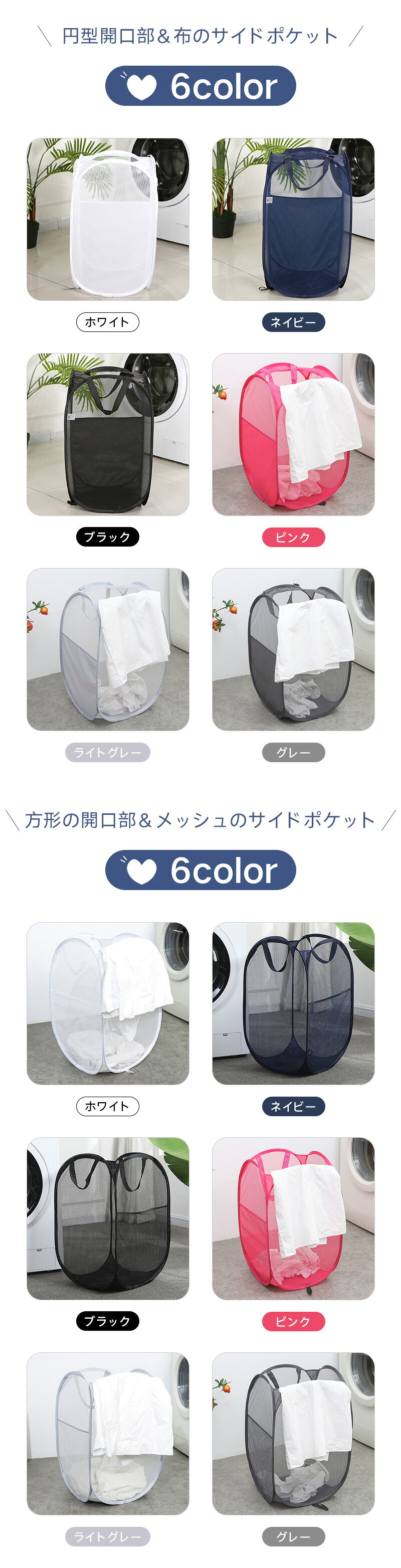 洗濯カゴ 洗濯物入れ 大容量 省スペース 洗濯かご 折りたたみ 収納 超軽量 メッシ...