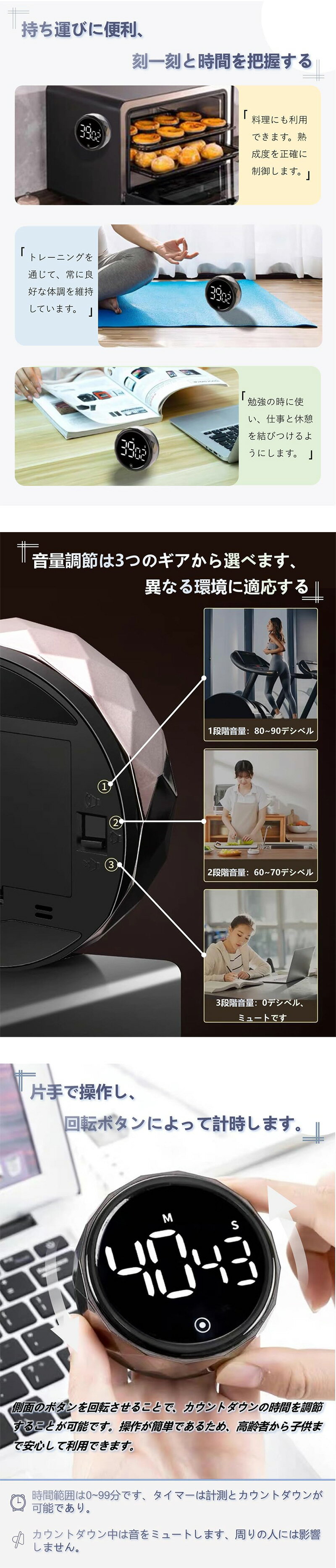 �����ޡ� ���å��󥿥��ޡ� �ޥ��ͥå��դ� �礭��LED�ǥ����ץ쥤 100ʬ �ò� �������� �Ĥ���֤������� �ٶ� ���� ���ݡ��� ��� �ؽ� ���� ���å��� �Ҷ������Ԥ˴�ñ���� ����ѥ���