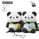 キーホルダー パンダ 2個セット ぬいぐるみ キーチェーン もこもこ ボールチェーン かわいい 癒し プレゼント