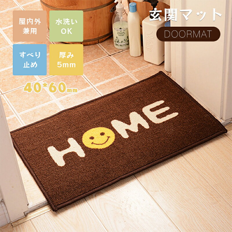 楽天市場】スマイル ラグマットの通販