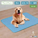 ペットマット おしっこマット クールマット ペット用おしっこマット 下敷き 噛む予防 犬・猫用 水洗い可能