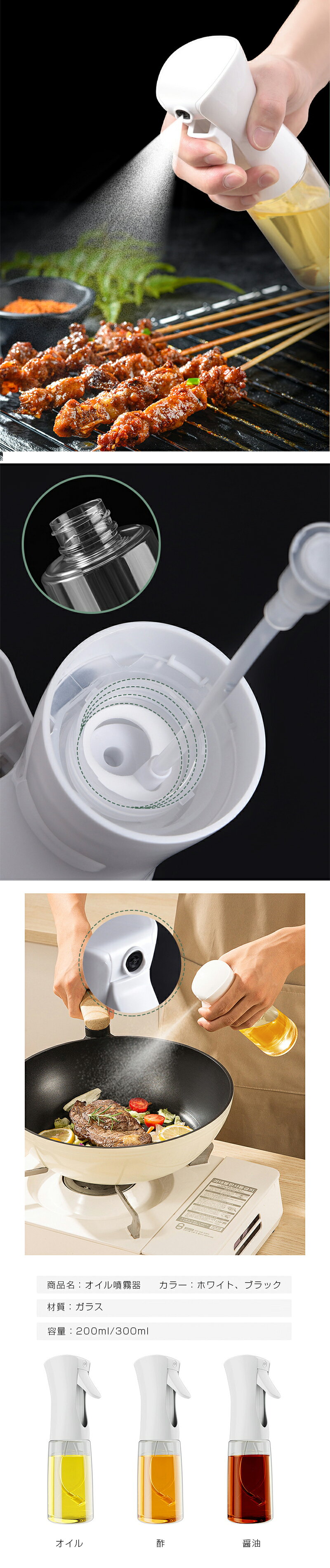 料理用 オリーブオイル噴霧器 霧器 スプレーボトル キッチンガジェットアクセサリー エアフライヤー用 キャノーラオイルスプリッツァー サラダ作り ベーキング 揚げ物 BBQ kyotokomachi-10002242 Hoceanオンラインショップ サンプル画像3