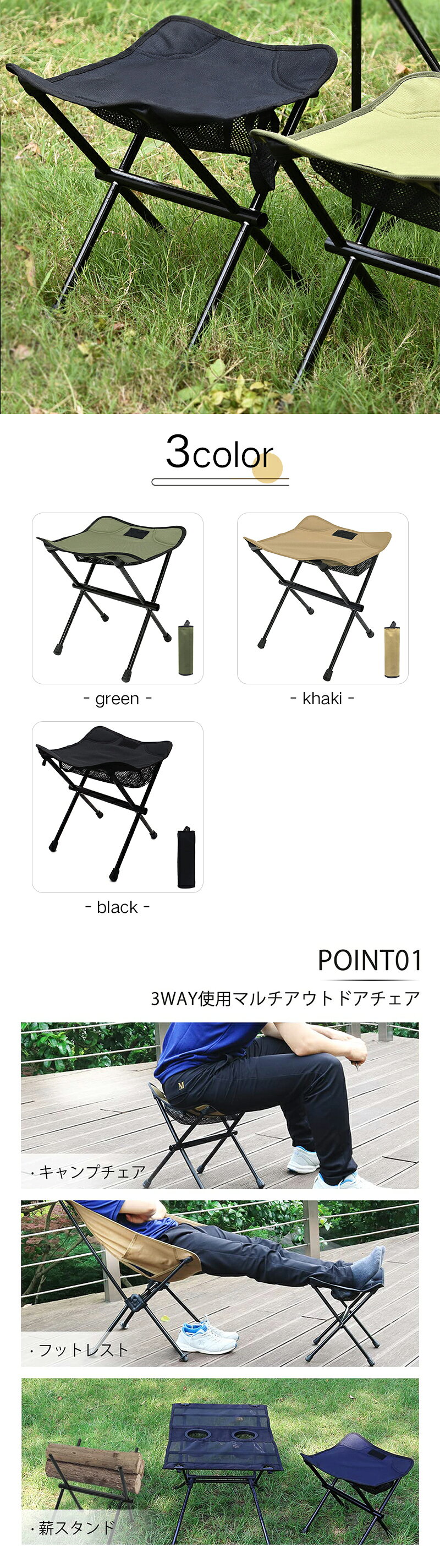 アウトドアチェア 折りたたみ椅子 キャンプイス 3way使用 コンパクト 超軽量 耐荷重100kg アルミ 携帯便利 BBQバーベキュー 焚き火 お釣り 登山 kyotokomachi-10000653 Hoceanオンラインショップ サンプル画像2