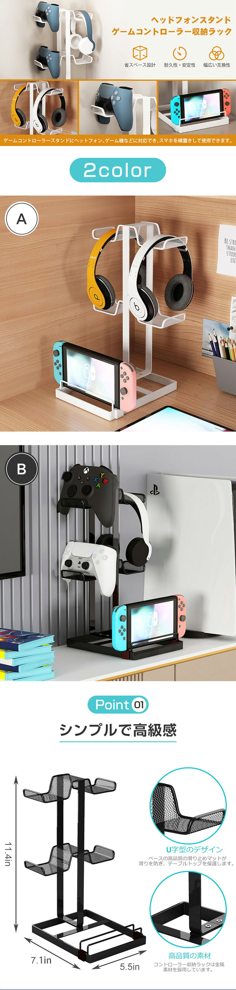 【送料無料】ヘッドホンスタンド ゲームコントローラー収納ラック ゲーム機スタン...