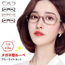 メガネ型ルーぺ 1.0-4.0倍 老眼鏡 軽量 リーディンググラス おしゃれ ブルーライトカット シニアグラス メンズ レディース ファッション 老眼メガネ コ...