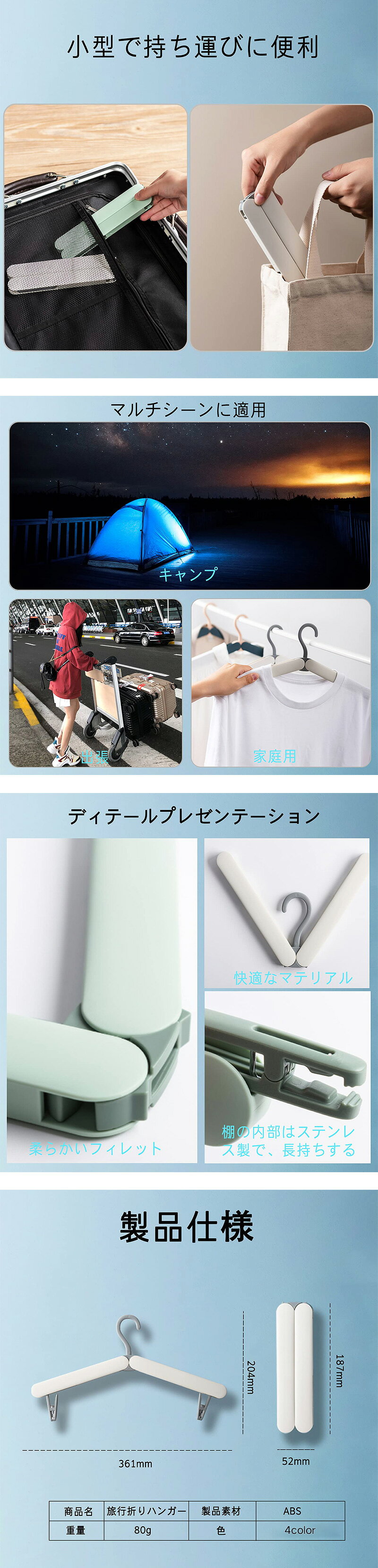 【5個セット】【送料無料】ハンガー折りたたみ ハンガー クリップ付き 旅行 タブル折りたたみ ハンガー ハンガーセット キャンプ ハンガー 衣類 旅行 洗濯 出張 ビジネス キャンプ 乾燥ラック お出かけ オフィス 車内 耐久性 アウトドア コンパクト 持ち運び便利 シンプル kyotokomachi-10000287 Hoceanオンラインショップ サンプル画像2