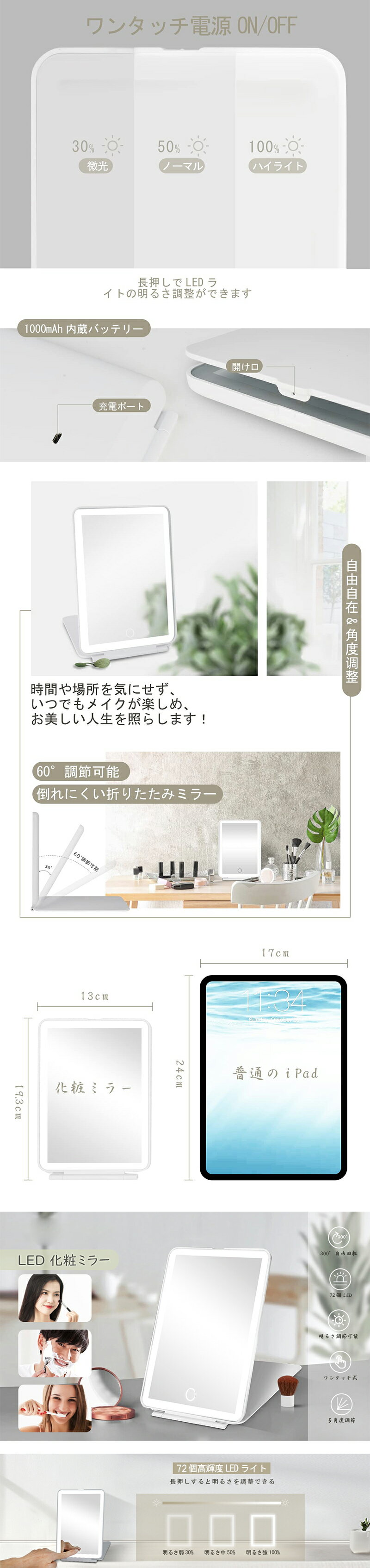 ������̵���� LED�ߥ顼 ���Ѷ� �ᥤ���ߥ顼 ��Ω�� ����ͥ�ߥ顼 �饤���դ� �ޤꤿ���� ����ѥ��� 3�⡼��Ĵ�� ���뤵Ĵ�� ����Ĵ�� USB���� �������Ӥ����� ���Ѷ� ��� ���ӥߥ顼 ����ѥ��Ȳ��ѥߥ顼 72��LED USB���ż� ���뤵Ĵ���ǽ