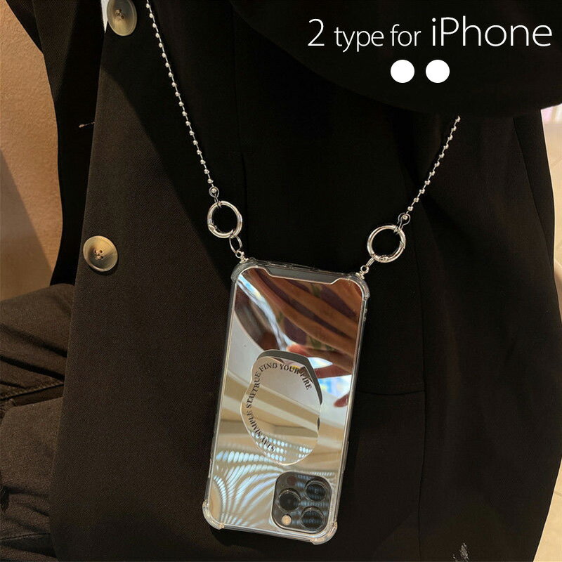 Rakuten - iPhone13 ケース ストラップ チェーンストラップ ロングストラップ 斜め掛け 落下防止 耐衝撃 韓国 13 13pro iphone12 12pro 12promax 11 pro max xs xr 7 8 se se2 ショルダータイプ
