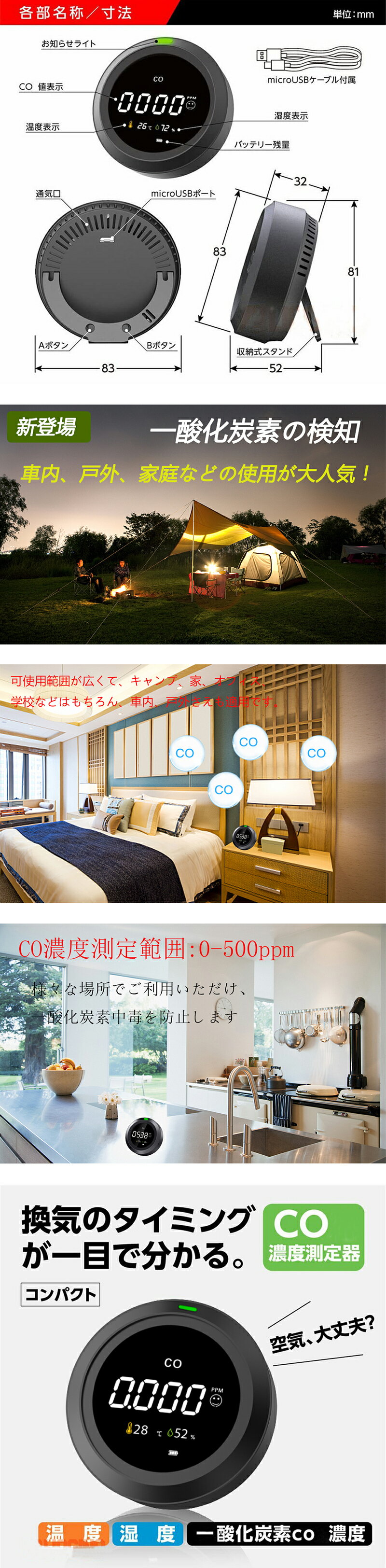 �����ú��¬��� ���δ�COǻ��/����/���ٵ�ǽ�դ�NDIR����CO���д�COϳ�� �����ú�ǥ����å���USB���� ������ ������ �������Ƿ��� �������ѥ��顼�� �òд���¢����0-500PPM¬���ϰ�