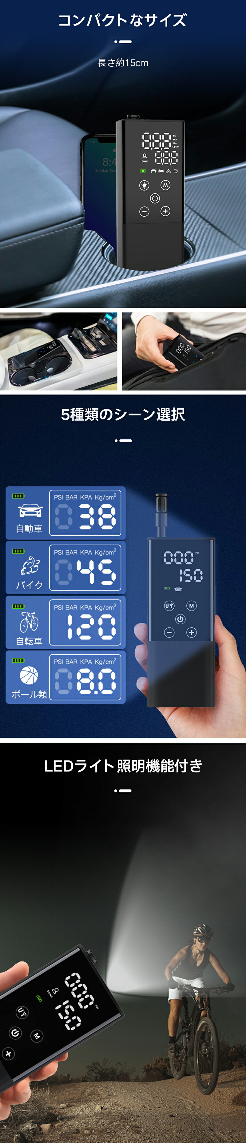 �����Х���б�����ư�������� ��ư�����ݥ�� ������������� ���簵��1035kPa/150PSI ���������� ��ư��� ���å������꡼�� LED�饤�� USB���ż� �����ɥ쥹 �Ƽ�/ʩ��/�Ѽ� ��ư��/�����ȥХ�/�ޥ���ƥ�Х���/��ž��/�����ɥХ���/�������Х���/�ܡ����б�