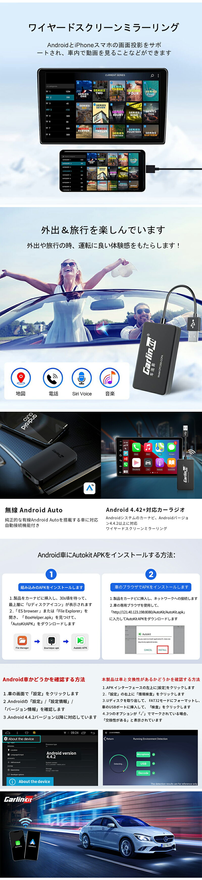 ��CarlinKit��������Ź�ۥ磻��쥹CarPlay Android Auto�����ץ��� ���������ǥ��� CarPlay Android Autoͭ��&̵����³ iPhone/Android���б� Bluetooth Google Siri �ߥ顼��� �ʥ�/����/�ϥ󥺥ե꡼����/��å������������б� ���ꥸ�ʥ륹���꡼��μ֤����б�