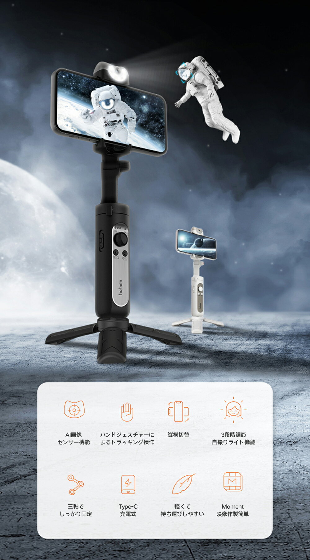 ���ޥۥ���Х� Hohem����������Ź��V2 ���ޥۥ���Х� �ޤꤿ���߼� 263gĶ���� �Ҽ����3�������ӥ饤���� AI������ LED�饤���դ� ���� ����APP���� �ɥ꡼������ ���󥻥ץ������� Vlog��� �������� iPhone/Android�б�