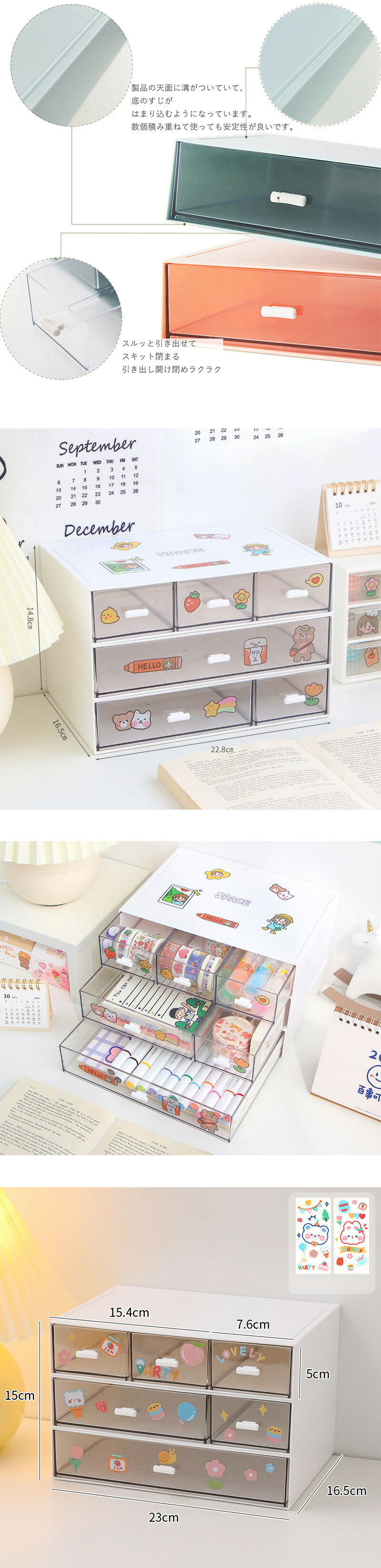 小物入れ 卓上収納ケース 3段セット 組み合わせ自由 引き出し 収納 レターケース おしゃれ収納ボックス A5 化粧品 文房具 デスク収納 書類ケース 3