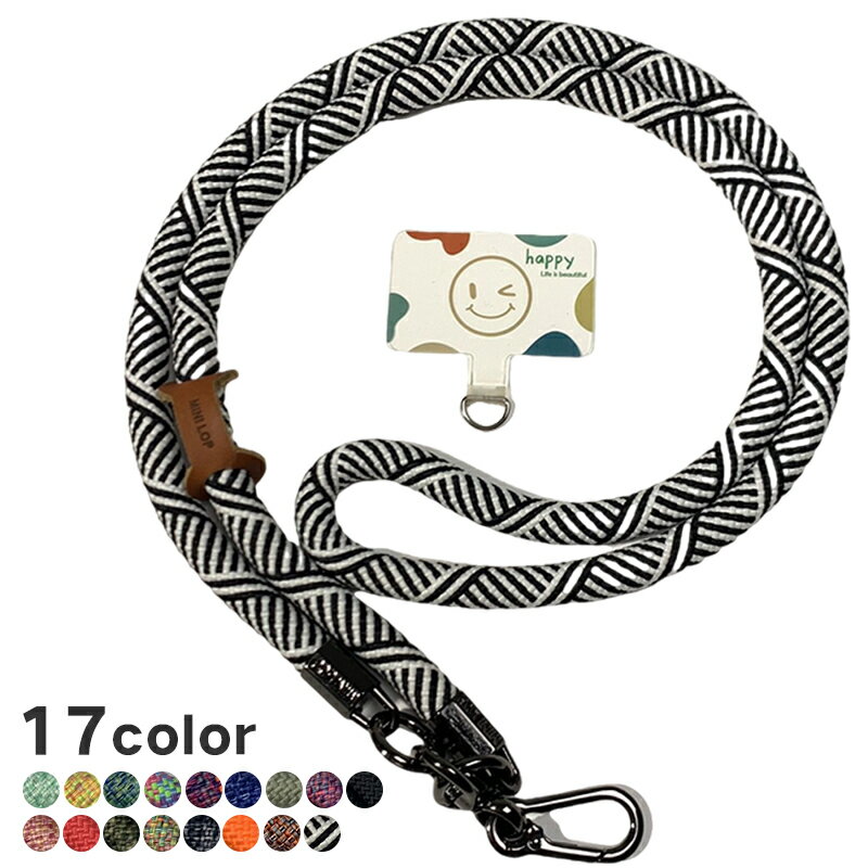 Rakuten - スマホストラップ ネックストラップ ナイロン製 1本+1枚入 スマホ タグパッチ 携帯ストラップ 肩掛けストラップ斜め掛け 軽量 着脱簡単 紛失/落下防止 携帯/鍵/カメラに 全機種対応