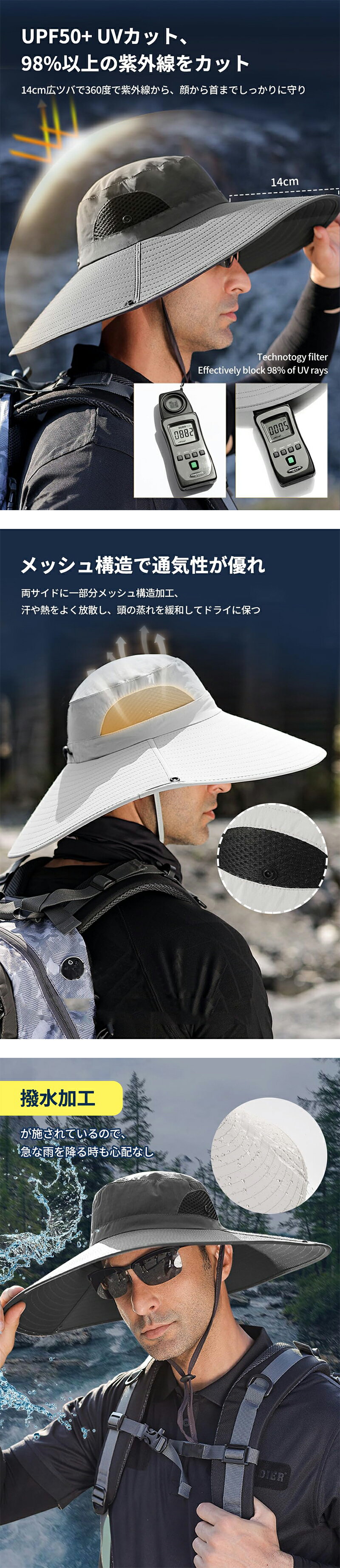 ���ե���ϥå� ��� �Ĥй� ���Ĥ�14cm ˹�� ��å����̵� UPF50+ UV���å� ���� �ɱ� Ķ���� ������˹�� �ϥå� �ޤ���� ®���� ������� �糰���к� ����ɳ�դ� ��ž��/���/�л�/���ݡ���/�����ȥɥ�