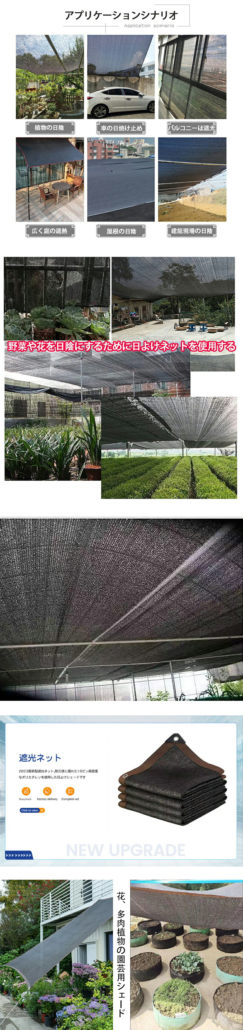 ������̵���������� �������� 4��5m ���褱�������� ��̩�٥ݥꥨ����� �׸��ͥå� �������ɥ����� ���󥷥����� UV���å� �糰��95�󥫥å� �̵������ɤ��� ���󥷥����� �٥��� �� �� ������