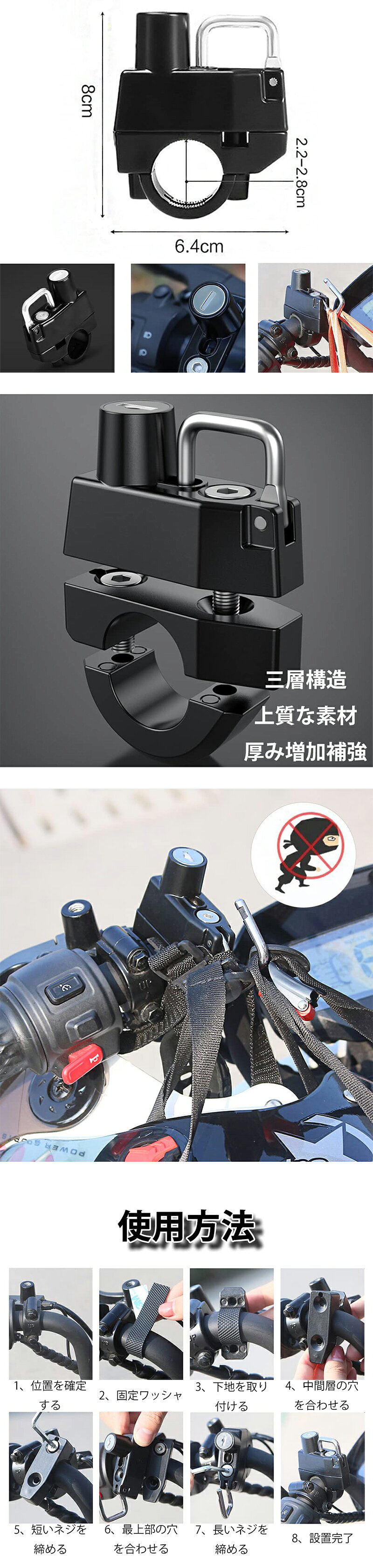 バイクヘルメットロック ヘルメットホルダー 1セット 多機能 汎用ホルダー 盗難防...