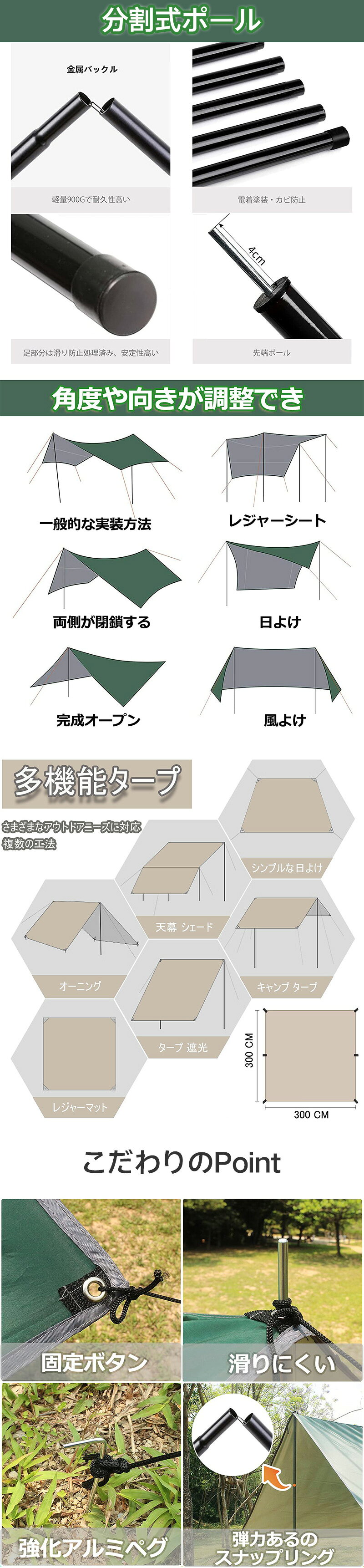 【送料無料】 防水タープ キャンプ タープ テント【タープ＆ポール＆ロープ＆ペグセット】 軽量 日除け 高耐水加工 紫外線カット 遮熱 サンシェルター ポータブル 天幕 シェード アウトドア 収納袋付き 2-6人用 3×3m kyotokomachi-10000714 Hoceanオンラインショップ サンプル画像3