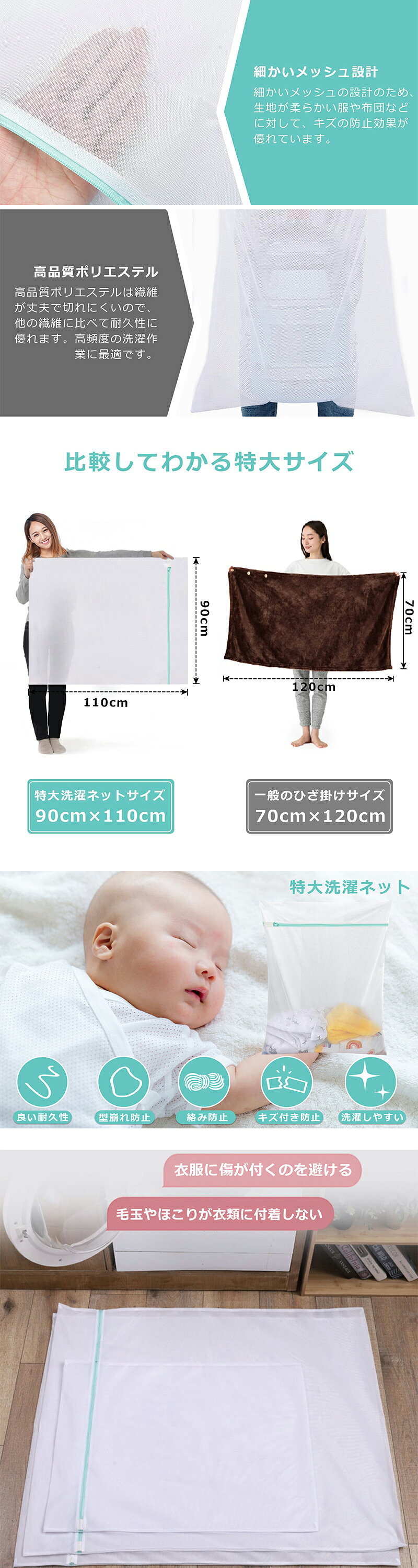 �����ͥå� ���� 90*110cm ���������ͥå� 2�祻�åȥ��ɥ꡼�ͥå� ������ �٤������� ����»���ɻ� ���� ���� �����ƥ� �礭����������Ŭ
