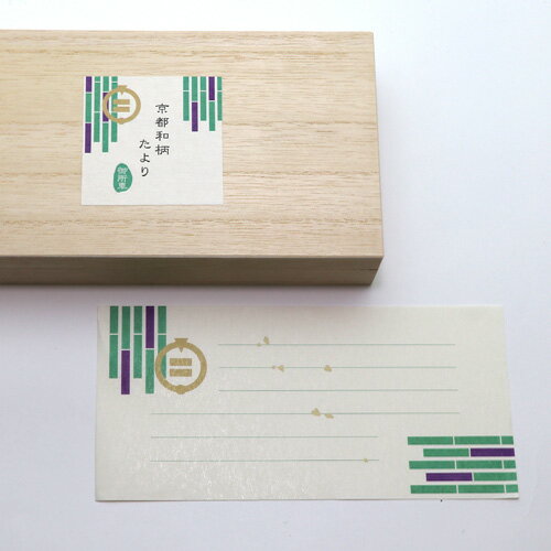 一筆箋(いっぴつせん) 和柄 オリジナルデザイン 御所車(ごしょぐるま)