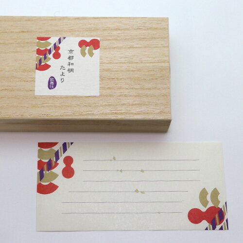 一筆箋(いっぴつせん) 和柄 オリジナルデザイン 歌舞伎(かぶき)