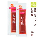 賞味期限2025年3月まで　紀州南高梅 梅肉チューブ入り 110g × 3個セット　/　滝川農園　ねり梅 ※北海道・沖縄県+650円別途送料がかかります。