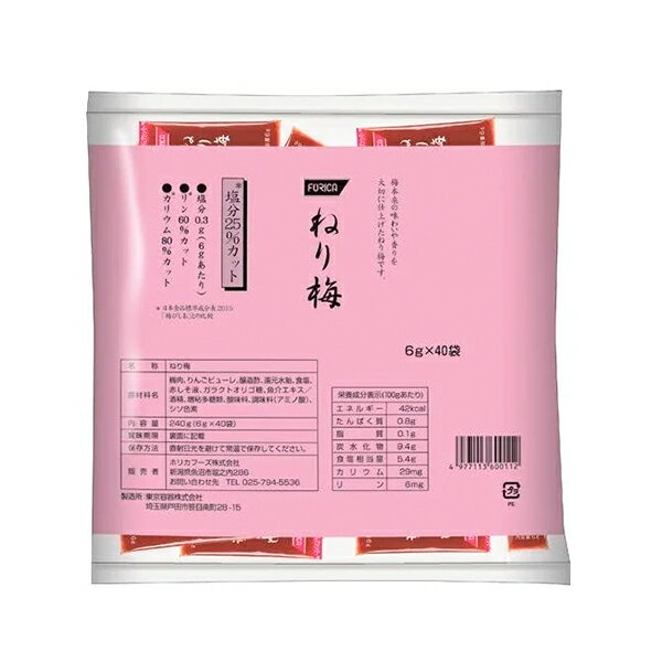 FORICA ねり梅 6g×40袋 低たんぱく食品 減塩 低たんぱく 腎臓病食 小袋 使い切り 健康 ヘルシー 塩分控えめ 塩分少なめ お弁当 ごはん 調味料 2