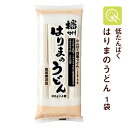 三香園 たんぱく調整播州はりまのうどん 1袋(80g×4束) 低たんぱく食品 低たんぱく麺 低タンパク 減塩 無塩 腎臓病食 乾麺 低タンパク麺..