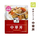 具だくさんなのに低たんぱくな中華丼です。 温めるだけで調理簡単の腎臓病食です。 商品説明 商品名ゆめレトルト　中華丼 原材料名野菜(キャベツ（国産）、はくさい、たけのこ、にんじん)、豚肉、ショートニング、デキストリン、カキエキス調味料、醸造酢、みりん、しいたけ、しょうゆ、ポークエキス、中華風調味料、砂糖、きくらげ、香味食用油、白菜エキスパウダー、チキンエキスパウダー、植物油脂、香辛料、かつおぶしエキスパウダー、こんぶエキスパウダー／増粘剤(加工でん粉)、調味料(アミノ酸等)、カラメル色素、(一部に小麦・乳成分・牛肉・ごま・さば・大豆・鶏肉・豚肉を含む) 内容量150g 製造者キッセイ薬品工業株式会社 賞味期限商品に記載賞味期限保証：1ヶ月以上 保存方法直射日光、高温多湿を避け常温で保存 栄養成分 (150g あたり) エネルギー162 kcalたんぱく質4.4 g 脂質10.5 g炭水化物12.5 g 水分121.5 g食塩相当量1.2 g カリウム62 mgリン29 mgレトルト 減塩