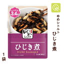 キッセイ薬品 ゆめレトルト ひじき煮 1袋 ゆめシリーズ 減塩 レトルト おかず 腎臓病食 低たんぱく 低タンパク たんぱく調整 和食 海藻 常温保存 塩分控えめ 電子レンジ対応 低たんぱく食品