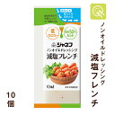 味の素　ドレッシング「地中海レモン」　500ml×12本