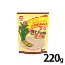 カップ印 きび砂糖 ミニ角 220g 日新製糖 さとうきび 砂糖 甘味料 きび