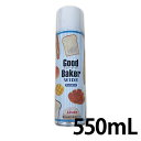 離型油 グッドベーカーワイド 550ml 業務用 Good Baker WIDE 天板用 スプレーオイル 缶 剥離油 Linda 横浜油脂工業 アレルゲンフリー