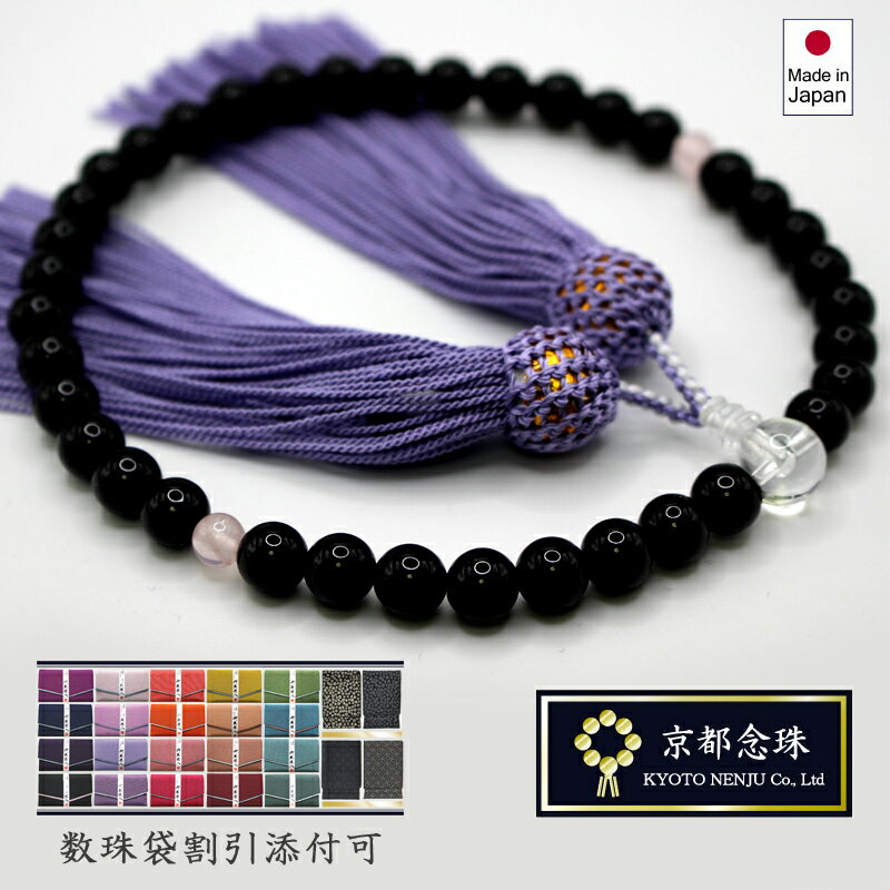 オニキス＆淡く美しいローズクォーツ...