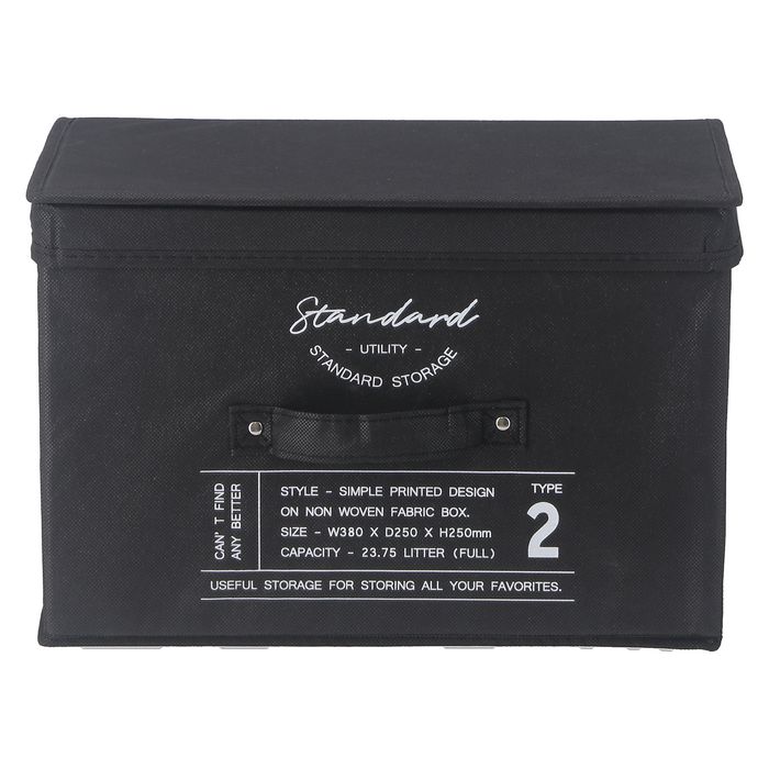 不二貿易 【おまとめ6個セット】 収納ケース ボックス カラーボックス 蓋付不織布インナーボックススタンダードBK(70455) 65285