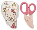 離乳食フードカッター ハローキティ70年代 35925 BFC1 Skater スケーター 4973307359255 skater Hello kitty