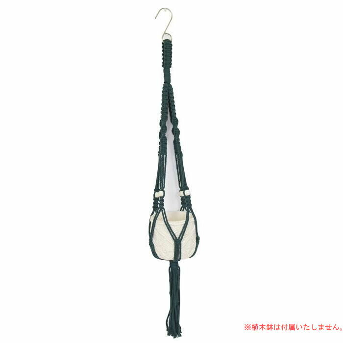 村田屋産業 / 9016 マクラメプラントハンガーDarkGreen●Item Spec■サイズ(約)：高さ90cm、全長100cm■素材：コットン■原産国：中国※画像に使用している植木鉢は付属いたしません。※サイズ・重量などの表記はすべておおよそとなります。