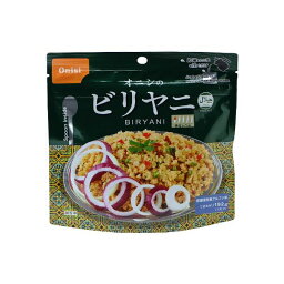 【おまとめ50個(1ケース)セット】ケース販売 オニシのビリヤニ(50袋入) 1袋(80g) 非常食 セット 5年保存 保存食 長期 ご飯 防災 備蓄 災害 食料 まとめ買い