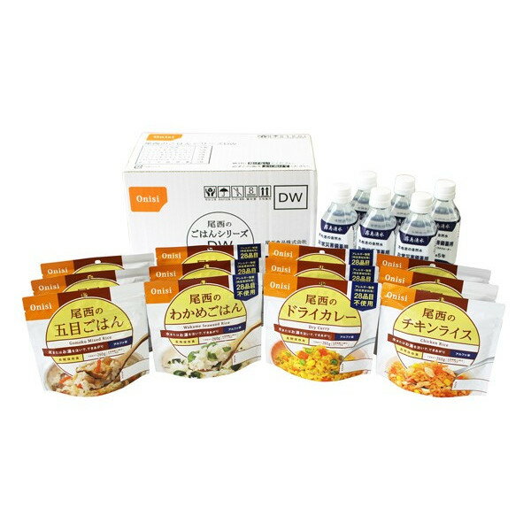 尾西のごはんシリーズ 和・洋風組み合わせ + 水 / 五目ごはん、わかめごはん、ドライカレー、チキンライス 4種類×各3袋(合計12袋) / 長期保存水 3L (500ml×6本) / 非常食 セット 5年保存 保存食 長期 ご飯 水 / 防災 備蓄 災害 食料 まとめ買いのサムネイル