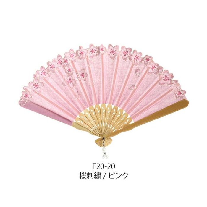 せんす 刺繍扇子19cm 桜刺繍 ピンク 和装小物 ユニーク 和風 レディース おしゃれ カワイイ Ripple F20-20