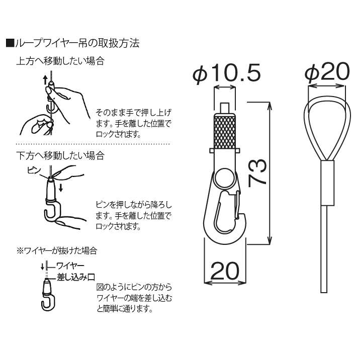 M-323 ループワイヤー吊 25 ストッパー付 1.5m ループワイヤー吊 シルバー フック 可動壁金具 ワイヤーフック 絵画 額縁 額 丈夫 簡単取付 引掛ける 壁のダメージを軽減 スタンダート モダン シンプル made in japan 安全荷重25kg