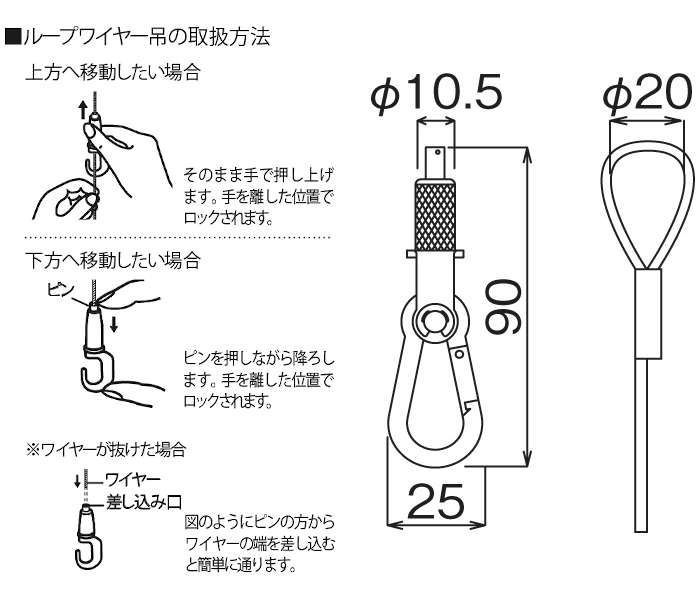 M-385 ループワイヤー吊 50 ストッパー付 1m ループワイヤー吊 シルバー フック 可動壁金具 ワイヤーフック 絵画 額縁 額 丈夫 簡単取付 引掛ける 壁のダメージを軽減 スタンダート モダン シンプル made in japan 安全荷重50kg