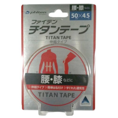 ★お得な6個セット★ ファイテン チタンテープ伸縮タイプ（5cm×4．5m）×6個セット