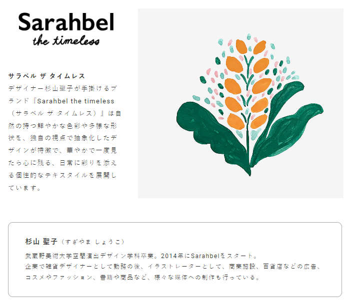 風呂敷 大判 おしゃれ レディース かわいい 和服 和装 カジュアル Sarahbel the timeless 撥水ふろしき Leaves(リーブズ)/ピンク ピンク 2