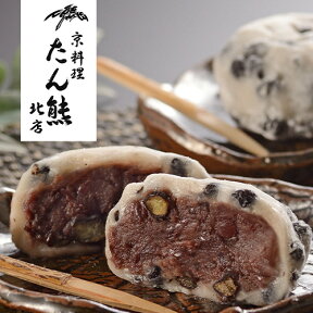 【楽天で一番売れている豆大福】たん熊北店 豆大福 3箱セット 70g×18個 1箱6個入り×3箱 赤えんどう豆 豆大福 大福 お取り寄せ 大福 取り寄せ 大福 粒あん 和菓子 京都 ギフト 京料理 大福 京都 プレゼント 産地直送 母の日 スイーツ お歳暮 御歳暮 (産直)