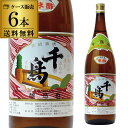 千鳥酢 1.8L×6本 送料無料 村山造酢 京酢 加茂千鳥 米酢 酢 お酢 京料理 酢の物 ドレッシング 調味料 米 酒粕 京都 長S