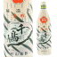 千鳥酢 米酢 900ml 村山造酢 京酢 加茂千鳥 米酢 酢 お酢 京料理 酢の物 ドレッシング 調味料 米 酒粕 京都 長S 729円