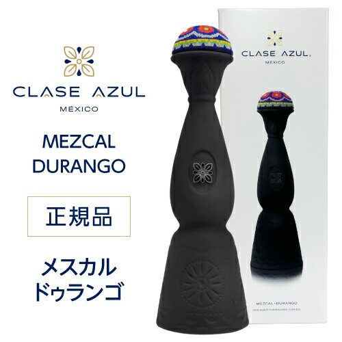 正規品 クラセアスール ドゥランゴ 750ml 44度 箱入り プレミアム メスカル クラセ・アスール 100%アガベ メキシコ スピリッツ Clase Azul DURANGO MEXCAL 虎S 正規品 クラセアスール ドゥランゴ 750ml 44度 箱入り プレミアム メスカル クラセ・アスール 100%アガベ メキシコ スピリッツ Clase Azul DURANGO MEXCAL 虎S