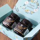 【ギフトボックス入り】100%天然 生マヌカハニー MGO50+ 250g 2個 はちみつ 虎姫