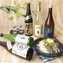 送料無料 金箔酒&純米大吟醸 セット 長S(4)